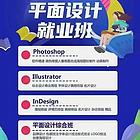 潍坊零基础电脑办公仓管文职后勤工作，年底优惠多多