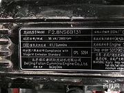 忻州 国六福田欧马可箱长5.2米冷藏车 可分期0首付提车