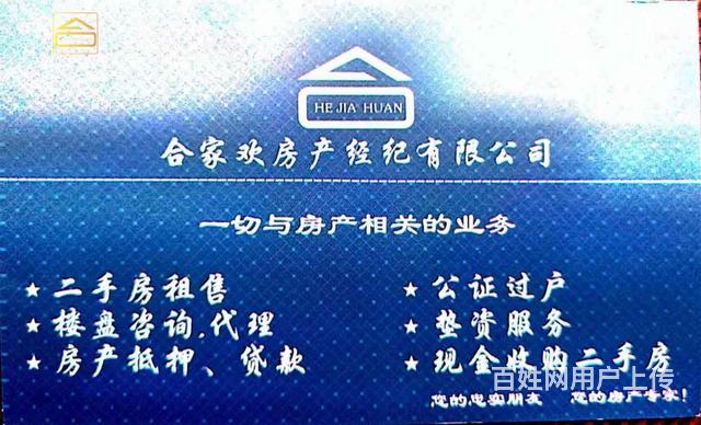 儿童福利院 3室2厅1卫的图片
