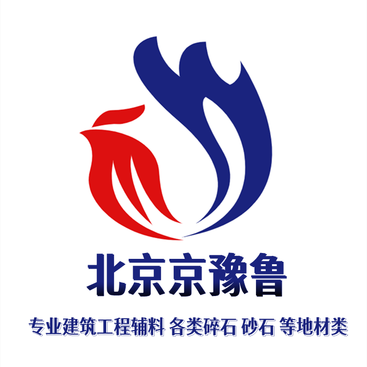 北京京豫鲁建筑工程有限公司