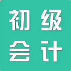 人民公园博物馆附近学会计实操初级考证注等到山慕培训