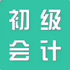 人民公园博物馆附近学会计实操初级考证注等到山慕培训