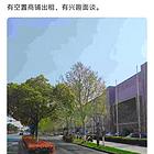 广弘美家广场商铺