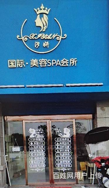 樟树市大桥街道锦绣江南19栋100平美容院转让的图片