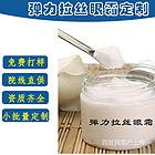 书带草焕肤精华液生产批发-驻马店2022更新中(今日/播报