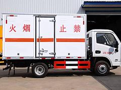 跃进3.5米厢式运输车厂家直销包上户