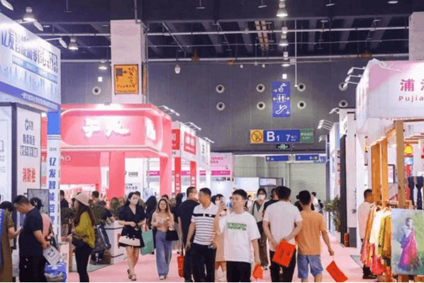 义乌礼品展