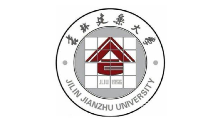 安全工程专业吉林建筑大学2019年成考招生