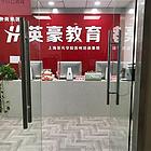苏州抖音运营脱产班，半年打造运营大咖