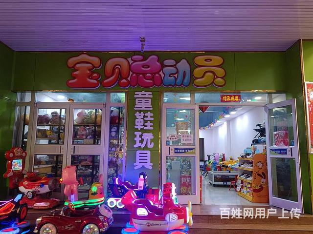 （帮选铺）一玉门时代购物广场玩具店转让的图片