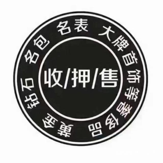 渭南专业寄卖行评估技术培训联系方式的图片
