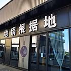 写字楼附近，地铁口处好位置在转让