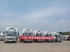 运城4.2米冷藏车报价大全送车上门