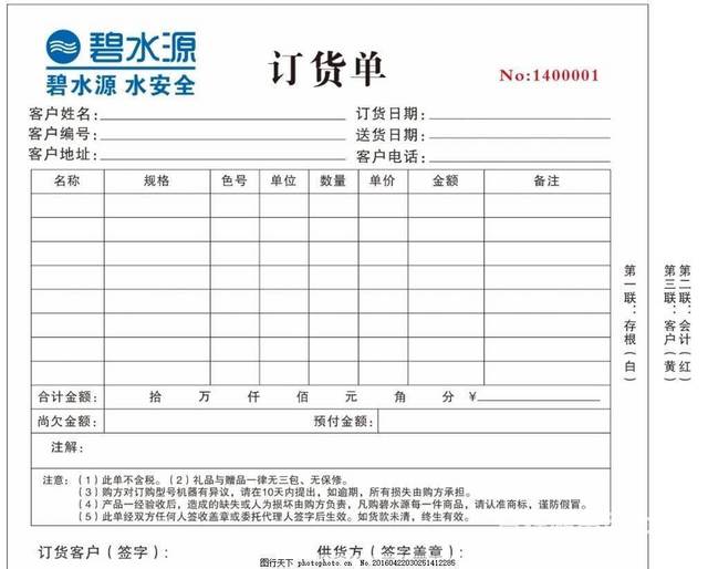 重庆培训 重庆电脑培训 重庆办公自动化