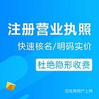 贾汪财务公司代理记账收费标准-财税法一站式服务