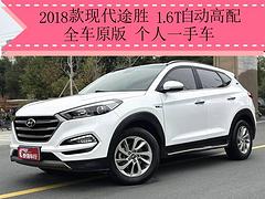 现代 途胜 2018款 1.6T 双离合 两驱15周年特别版