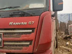 徐工汉风