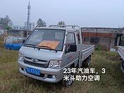 福田 平板车 国6