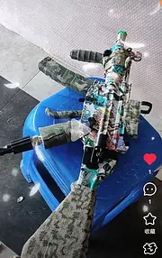 洗车酷炫水枪