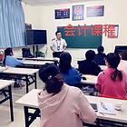 郑州南阳路附近好的会计考证机构