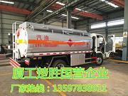 8吨油罐车最新价格（现车低价处理包上户）