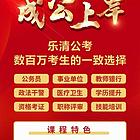 教师资格证拿到之后的7个出路