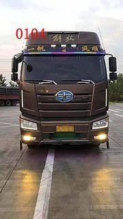 500马力  解放J6P 半挂车 仓栅式 国5