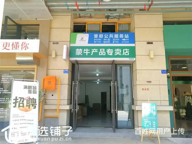 （优选铺子）西外誉府50㎡门市出租（带二楼）的图片