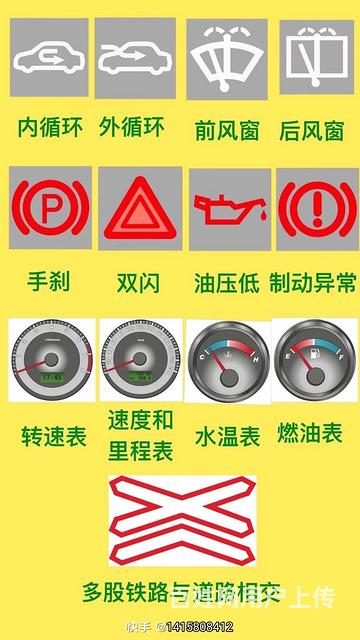 卖楼的图片