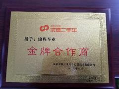 哈弗，奥迪，瑞虎，微信15712465736