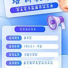 露天煤矿电子版操作证办理