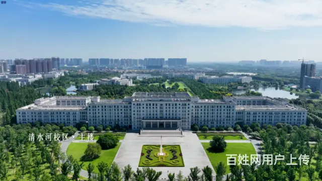 关于电子科技大学高教自考招生简章_点击查看的图片