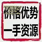 金华劳务派遣德国厨师合法务工-诚招代理