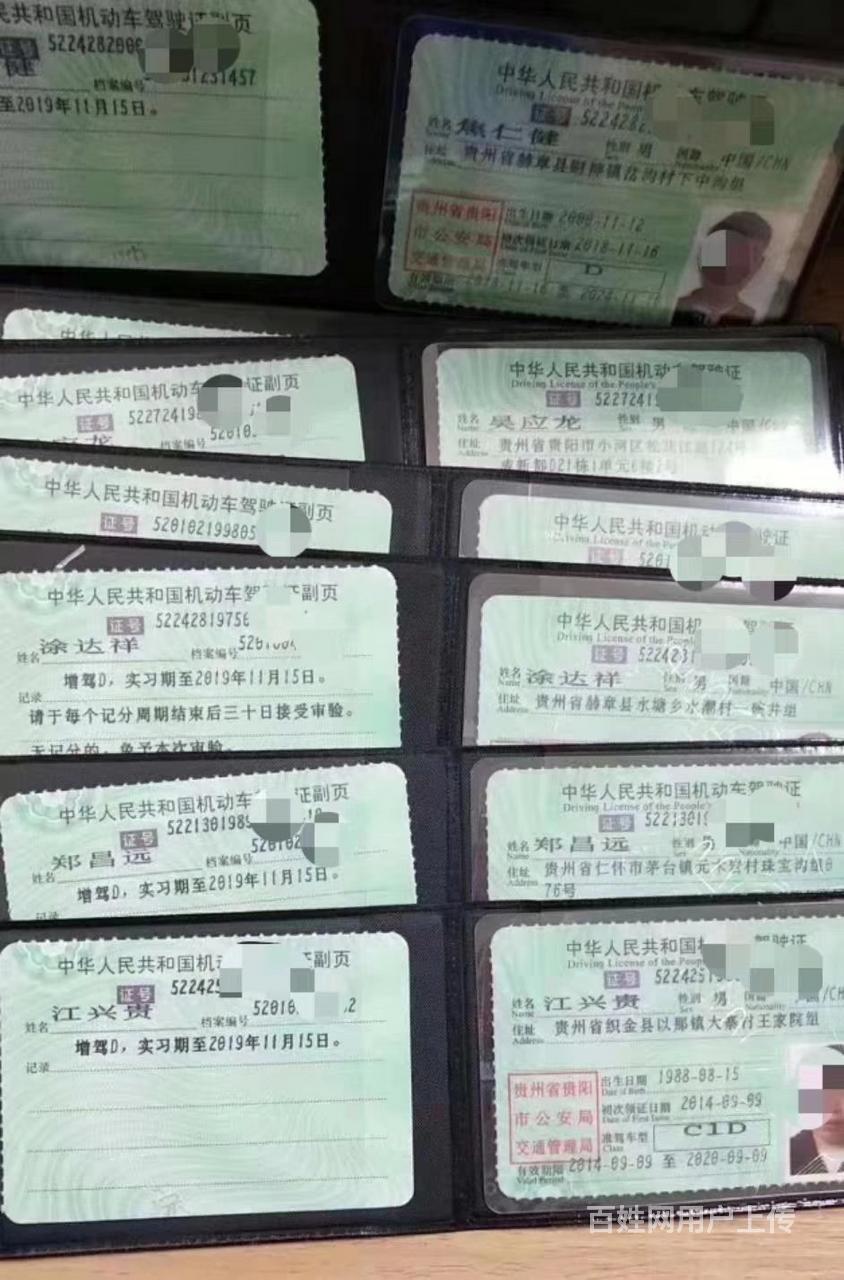 贵阳考摩托车驾照,三轮车,正规驾校,培训d照e照