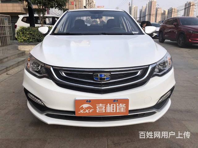 山南喜相逢汽车服务公司的图片
