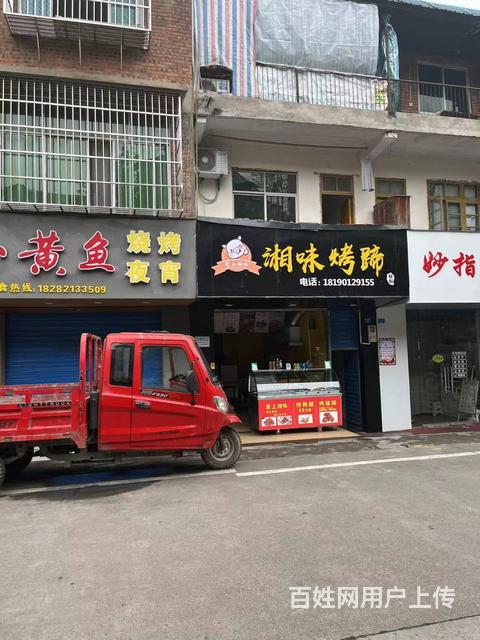 （四川铺鑫网）恩阳义阳大道15平小吃店转让的图片