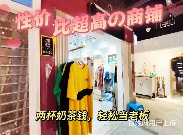 免租金一个月，租金钜惠！潮流广场主通道转角旺铺房东直租的图片