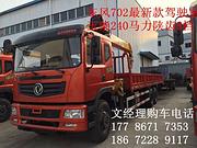 ​3.5吨-14吨徐工随车吊低价出售