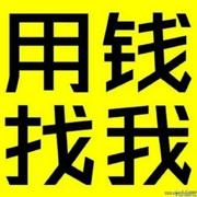 商丘收购抵押车 回收按揭车电话 收不能过户车辆