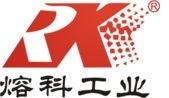 广东熔科工业设备有限公司