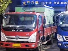 【搞定了！】个人货车出售