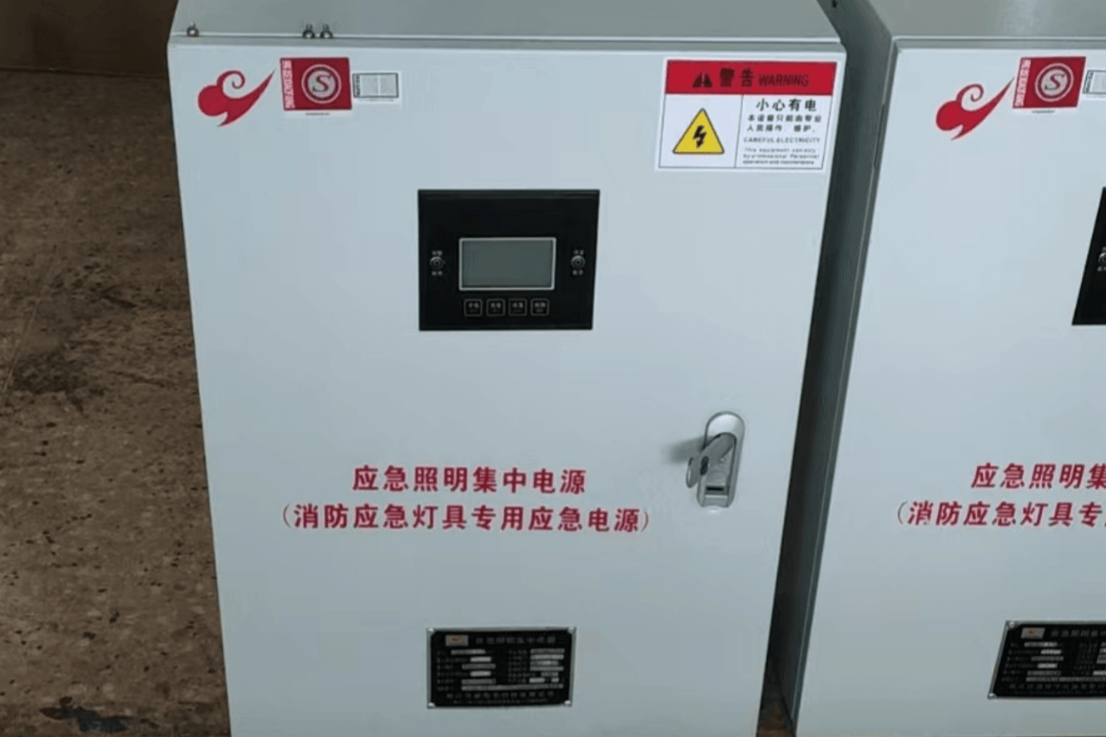 集中电源智能疏散