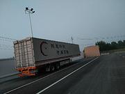 16m5飞翼。两桥