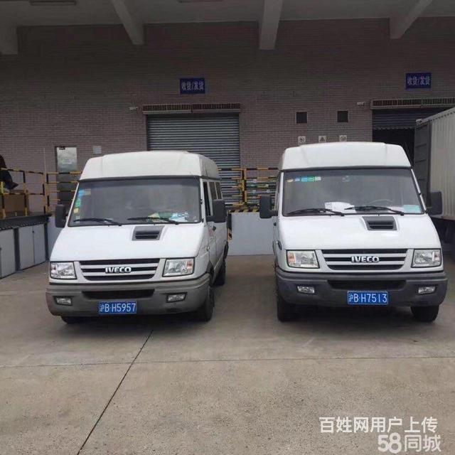 上海货拉拉面包车叫车电话
