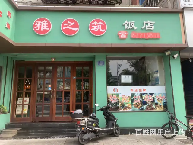 （易转介绍） 婺城李渔路营业中沿街停车方便餐饮店转让的图片