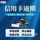 孝感网贷  ，花呗  债务重组，专业法律顾问