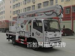 东风单双排高空作业车厂家直销