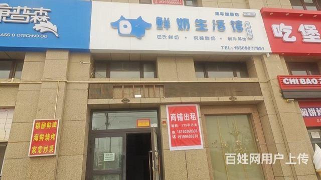 库车财富中心南门优质商铺出租啦！的图片