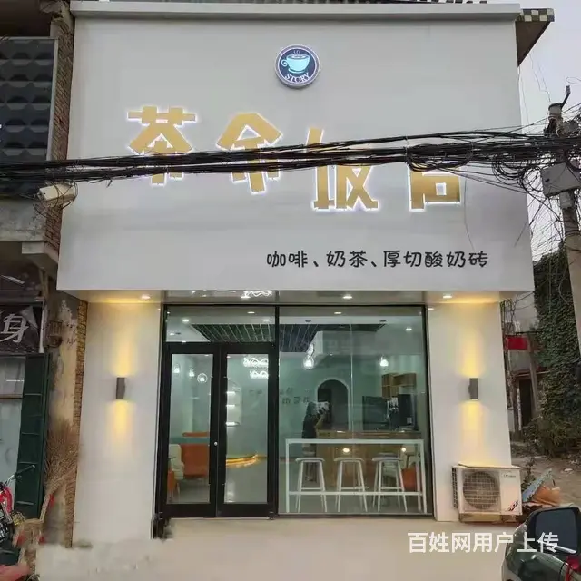 宁晋县耿庄桥镇孙家尧村商业街90平冷饮店转让的图片