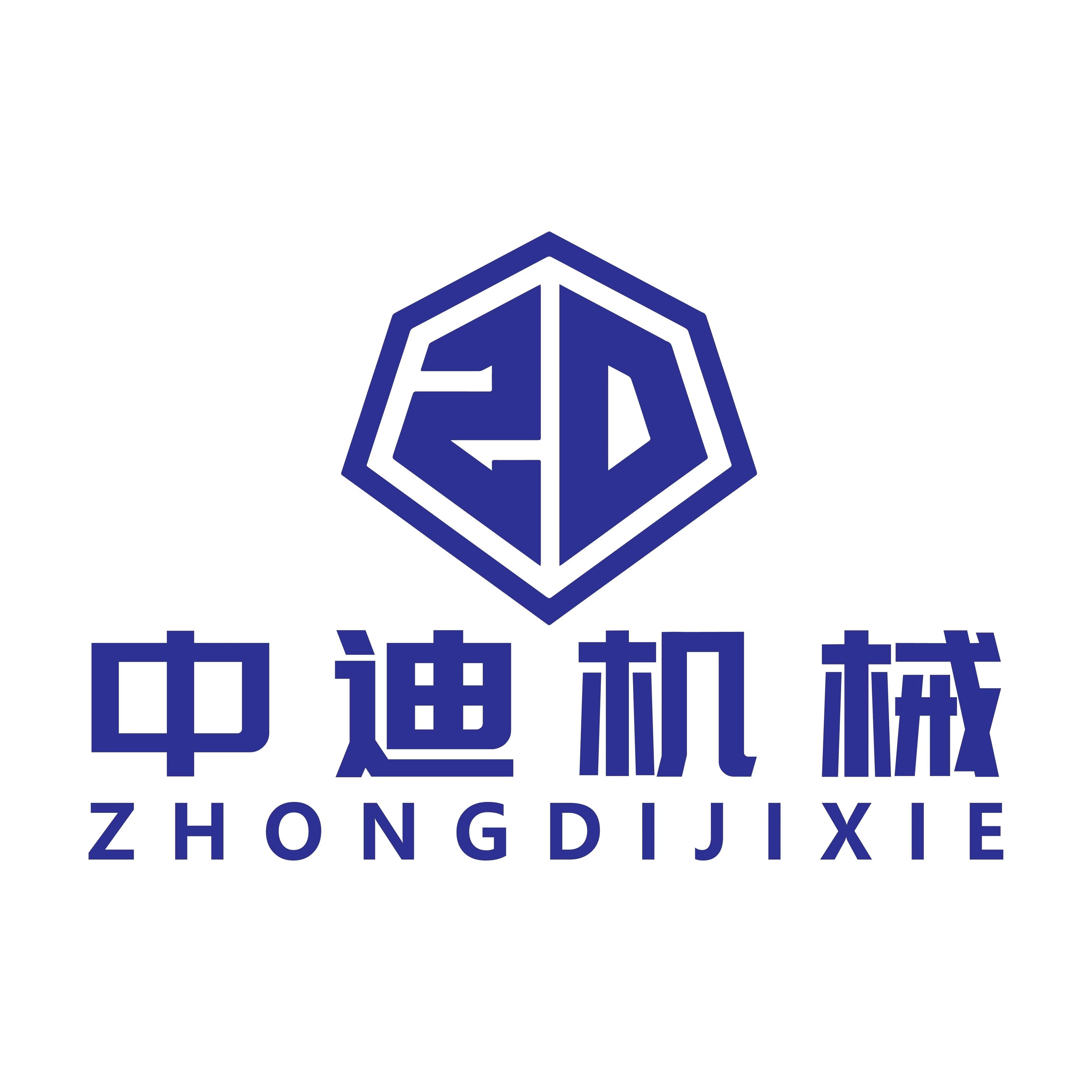 邢台中迪机械制造有限公司